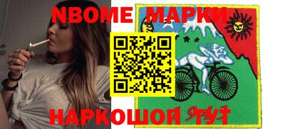 бошки Кимры
