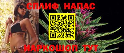 дистиллят марихуана Кинель