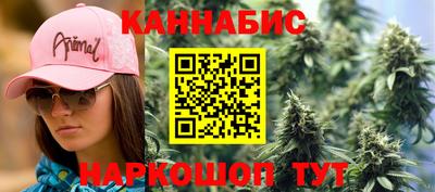 бошки Кимры