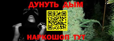 дистиллят марихуана Кинель