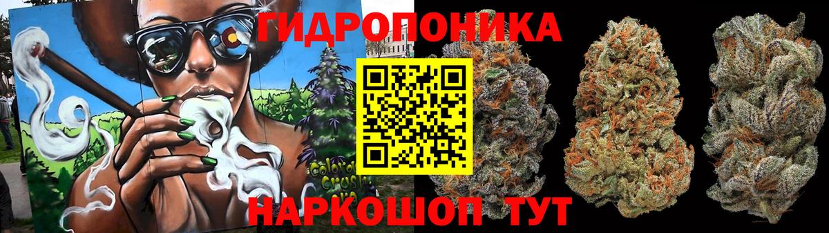 Бошки марихуана LSD WEED Геленджик